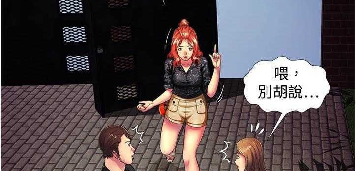 82P - 恋上闺蜜的爸爸/恋上朋友的爸爸/爱上闺蜜的爸爸/爱上朋友的爸爸