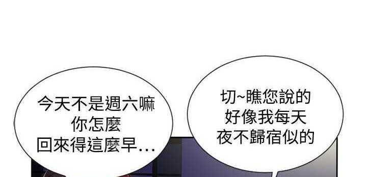 87P - 恋上闺蜜的爸爸/恋上朋友的爸爸/爱上闺蜜的爸爸/爱上朋友的爸爸