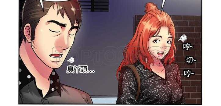 88P - 恋上闺蜜的爸爸/恋上朋友的爸爸/爱上闺蜜的爸爸/爱上朋友的爸爸