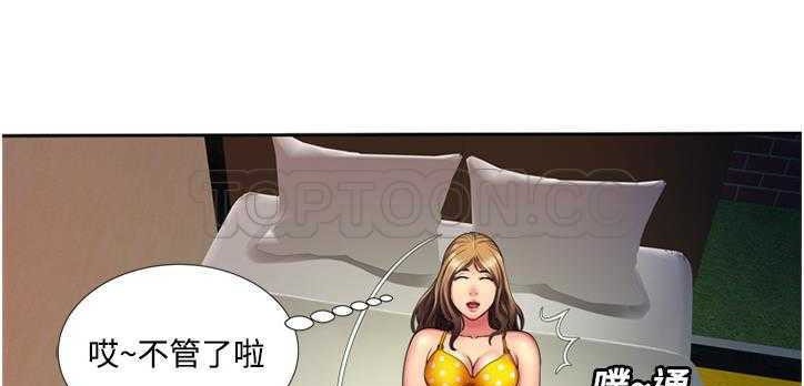 98P - 恋上闺蜜的爸爸/恋上朋友的爸爸/爱上闺蜜的爸爸/爱上朋友的爸爸