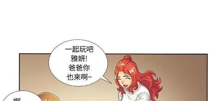 107P - 恋上闺蜜的爸爸/恋上朋友的爸爸/爱上闺蜜的爸爸/爱上朋友的爸爸
