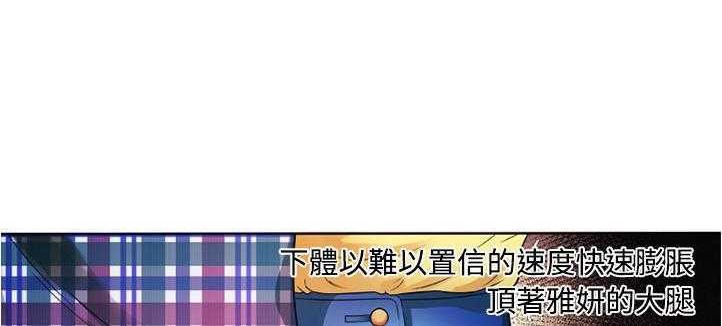 145P - 恋上闺蜜的爸爸/恋上朋友的爸爸/爱上闺蜜的爸爸/爱上朋友的爸爸