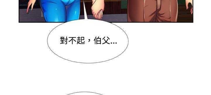 26P - 恋上闺蜜的爸爸/恋上朋友的爸爸/爱上闺蜜的爸爸/爱上朋友的爸爸