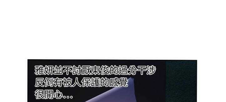 41P - 恋上闺蜜的爸爸/恋上朋友的爸爸/爱上闺蜜的爸爸/爱上朋友的爸爸