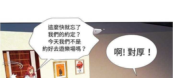 55P - 恋上闺蜜的爸爸/恋上朋友的爸爸/爱上闺蜜的爸爸/爱上朋友的爸爸