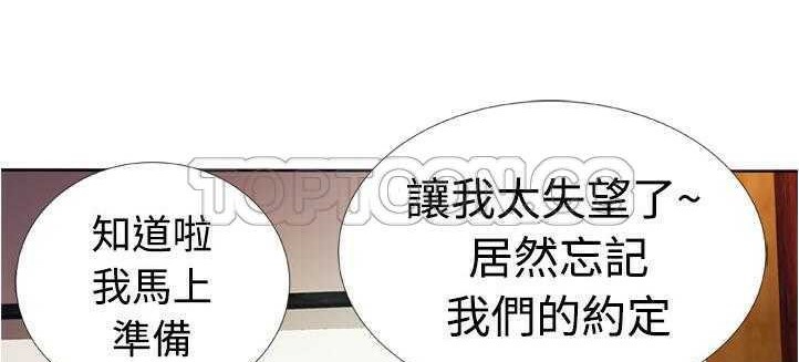 58P - 恋上闺蜜的爸爸/恋上朋友的爸爸/爱上闺蜜的爸爸/爱上朋友的爸爸