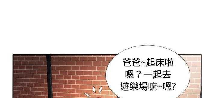 61P - 恋上闺蜜的爸爸/恋上朋友的爸爸/爱上闺蜜的爸爸/爱上朋友的爸爸