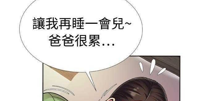 64P - 恋上闺蜜的爸爸/恋上朋友的爸爸/爱上闺蜜的爸爸/爱上朋友的爸爸