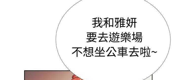 66P - 恋上闺蜜的爸爸/恋上朋友的爸爸/爱上闺蜜的爸爸/爱上朋友的爸爸