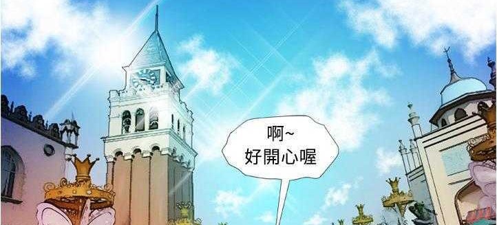 84P - 恋上闺蜜的爸爸/恋上朋友的爸爸/爱上闺蜜的爸爸/爱上朋友的爸爸