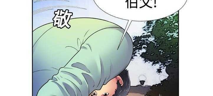87P - 恋上闺蜜的爸爸/恋上朋友的爸爸/爱上闺蜜的爸爸/爱上朋友的爸爸