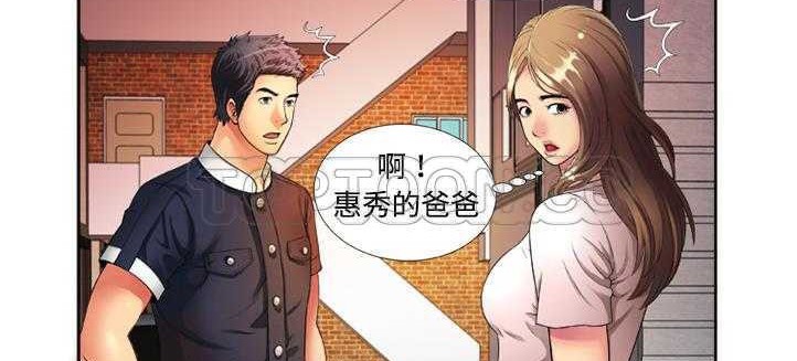 8P - 恋上闺蜜的爸爸/恋上朋友的爸爸/爱上闺蜜的爸爸/爱上朋友的爸爸