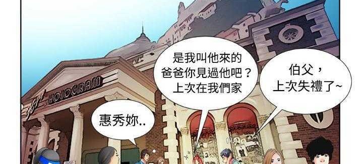 90P - 恋上闺蜜的爸爸/恋上朋友的爸爸/爱上闺蜜的爸爸/爱上朋友的爸爸