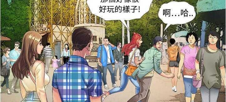 93P - 恋上闺蜜的爸爸/恋上朋友的爸爸/爱上闺蜜的爸爸/爱上朋友的爸爸