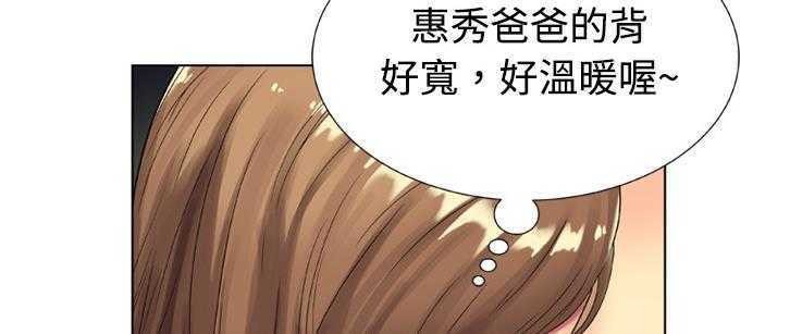 105P - 恋上闺蜜的爸爸/恋上朋友的爸爸/爱上闺蜜的爸爸/爱上朋友的爸爸