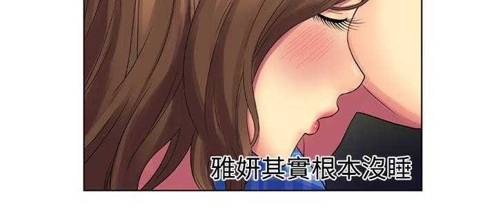 106P - 恋上闺蜜的爸爸/恋上朋友的爸爸/爱上闺蜜的爸爸/爱上朋友的爸爸