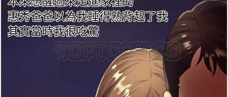 108P - 恋上闺蜜的爸爸/恋上朋友的爸爸/爱上闺蜜的爸爸/爱上朋友的爸爸