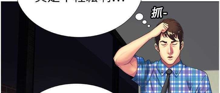 119P - 恋上闺蜜的爸爸/恋上朋友的爸爸/爱上闺蜜的爸爸/爱上朋友的爸爸