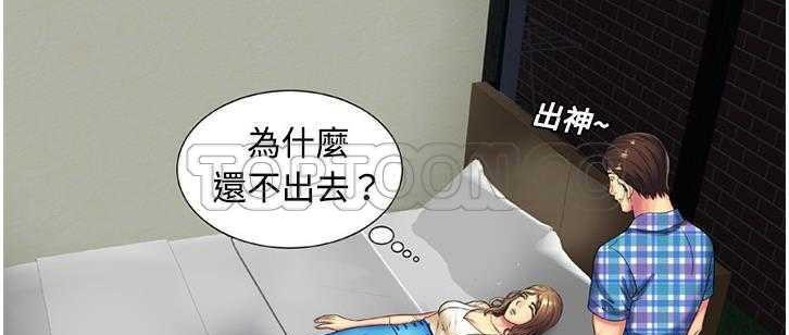 123P - 恋上闺蜜的爸爸/恋上朋友的爸爸/爱上闺蜜的爸爸/爱上朋友的爸爸