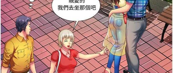 12P - 恋上闺蜜的爸爸/恋上朋友的爸爸/爱上闺蜜的爸爸/爱上朋友的爸爸