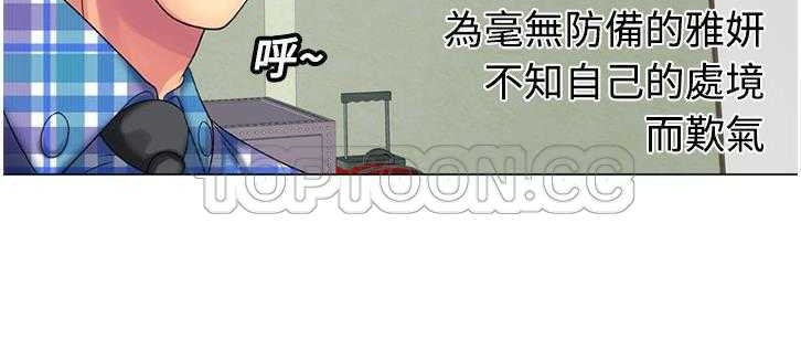133P - 恋上闺蜜的爸爸/恋上朋友的爸爸/爱上闺蜜的爸爸/爱上朋友的爸爸
