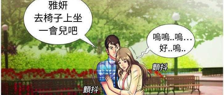 17P - 恋上闺蜜的爸爸/恋上朋友的爸爸/爱上闺蜜的爸爸/爱上朋友的爸爸