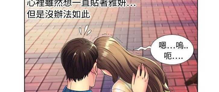 20P - 恋上闺蜜的爸爸/恋上朋友的爸爸/爱上闺蜜的爸爸/爱上朋友的爸爸