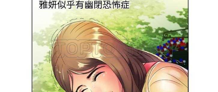 23P - 恋上闺蜜的爸爸/恋上朋友的爸爸/爱上闺蜜的爸爸/爱上朋友的爸爸