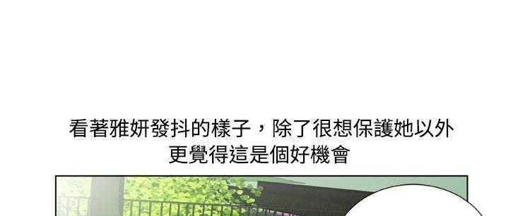 25P - 恋上闺蜜的爸爸/恋上朋友的爸爸/爱上闺蜜的爸爸/爱上朋友的爸爸