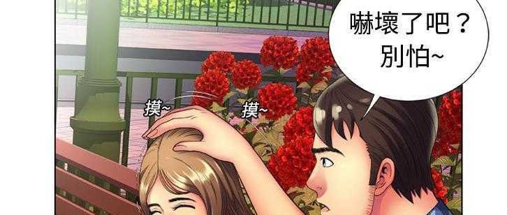 26P - 恋上闺蜜的爸爸/恋上朋友的爸爸/爱上闺蜜的爸爸/爱上朋友的爸爸
