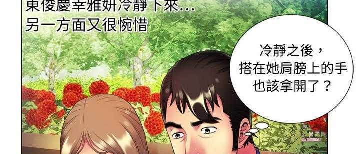 41P - 恋上闺蜜的爸爸/恋上朋友的爸爸/爱上闺蜜的爸爸/爱上朋友的爸爸