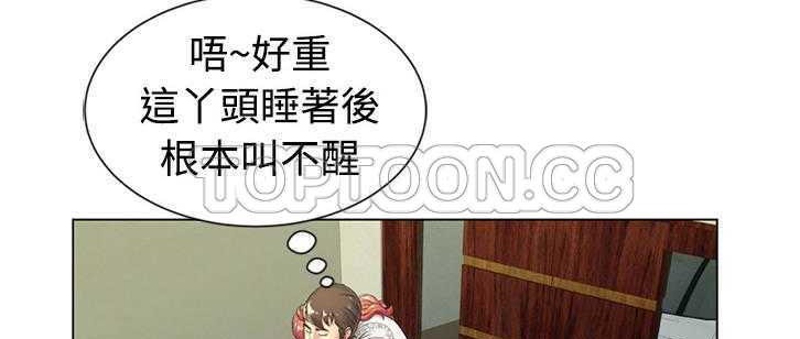 83P - 恋上闺蜜的爸爸/恋上朋友的爸爸/爱上闺蜜的爸爸/爱上朋友的爸爸
