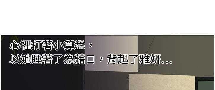 95P - 恋上闺蜜的爸爸/恋上朋友的爸爸/爱上闺蜜的爸爸/爱上朋友的爸爸
