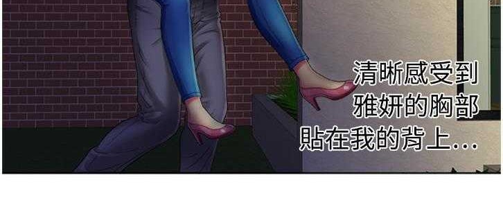 97P - 恋上闺蜜的爸爸/恋上朋友的爸爸/爱上闺蜜的爸爸/爱上朋友的爸爸