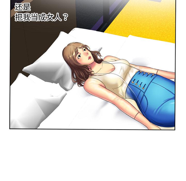 11P - 恋上闺蜜的爸爸/恋上朋友的爸爸/爱上闺蜜的爸爸/爱上朋友的爸爸