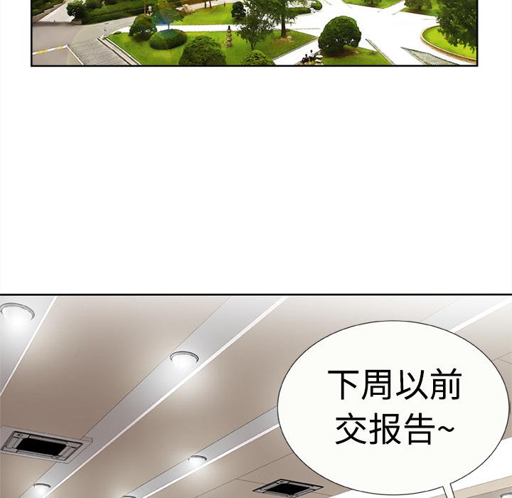 15P - 恋上闺蜜的爸爸/恋上朋友的爸爸/爱上闺蜜的爸爸/爱上朋友的爸爸