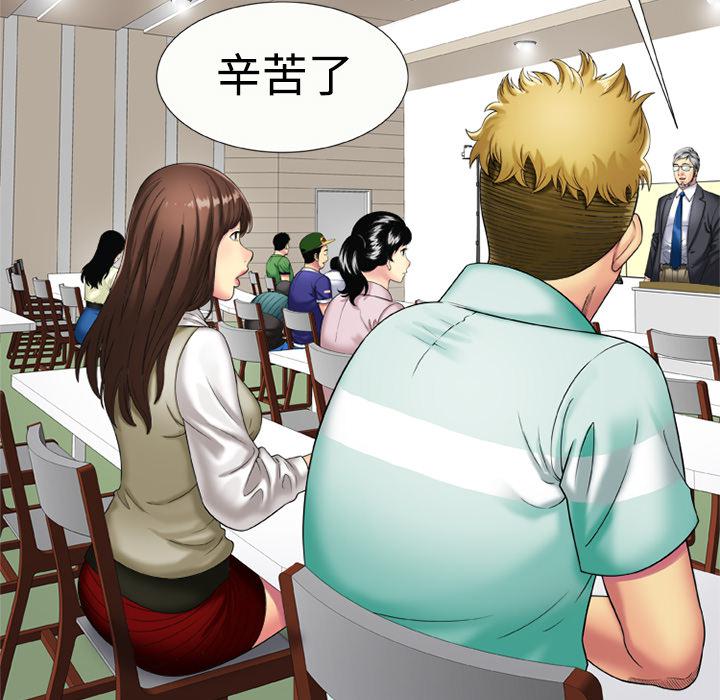 16P - 恋上闺蜜的爸爸/恋上朋友的爸爸/爱上闺蜜的爸爸/爱上朋友的爸爸