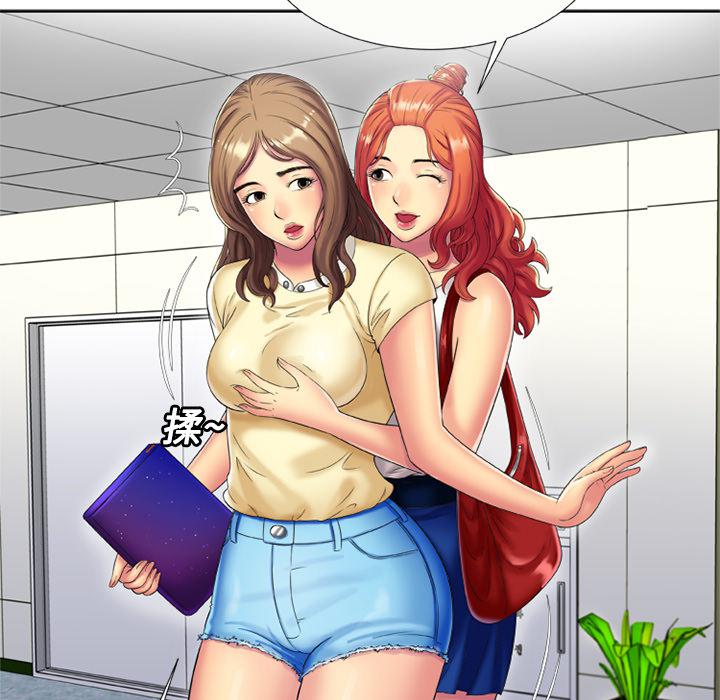 19P - 恋上闺蜜的爸爸/恋上朋友的爸爸/爱上闺蜜的爸爸/爱上朋友的爸爸