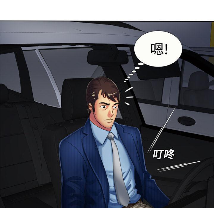 28P - 恋上闺蜜的爸爸/恋上朋友的爸爸/爱上闺蜜的爸爸/爱上朋友的爸爸