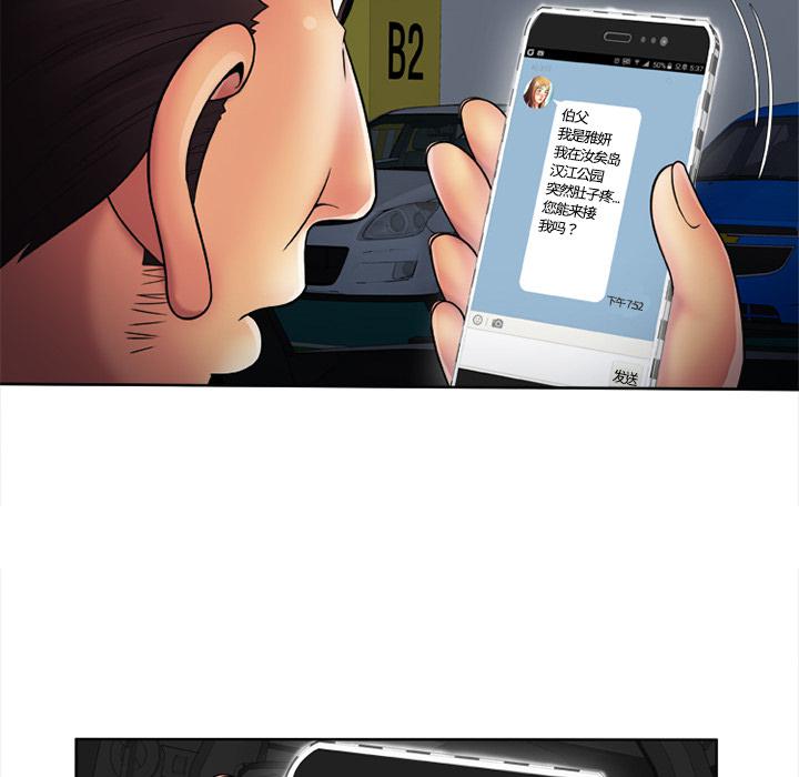 30P - 恋上闺蜜的爸爸/恋上朋友的爸爸/爱上闺蜜的爸爸/爱上朋友的爸爸