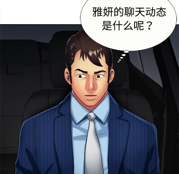 32P - 恋上闺蜜的爸爸/恋上朋友的爸爸/爱上闺蜜的爸爸/爱上朋友的爸爸