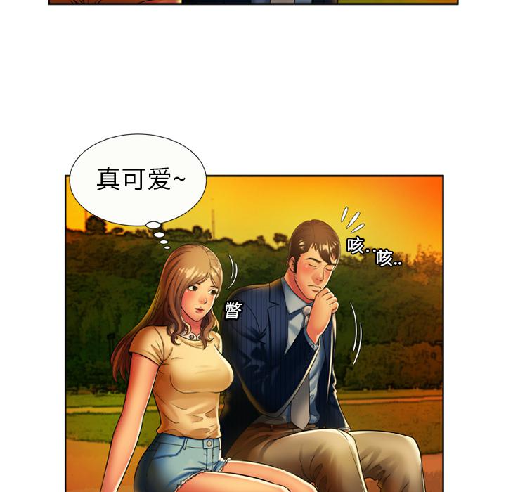 46P - 恋上闺蜜的爸爸/恋上朋友的爸爸/爱上闺蜜的爸爸/爱上朋友的爸爸