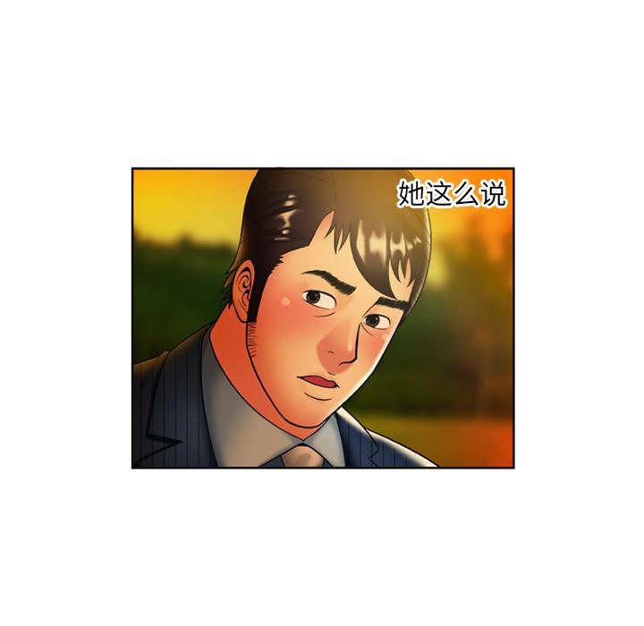 49P - 恋上闺蜜的爸爸/恋上朋友的爸爸/爱上闺蜜的爸爸/爱上朋友的爸爸