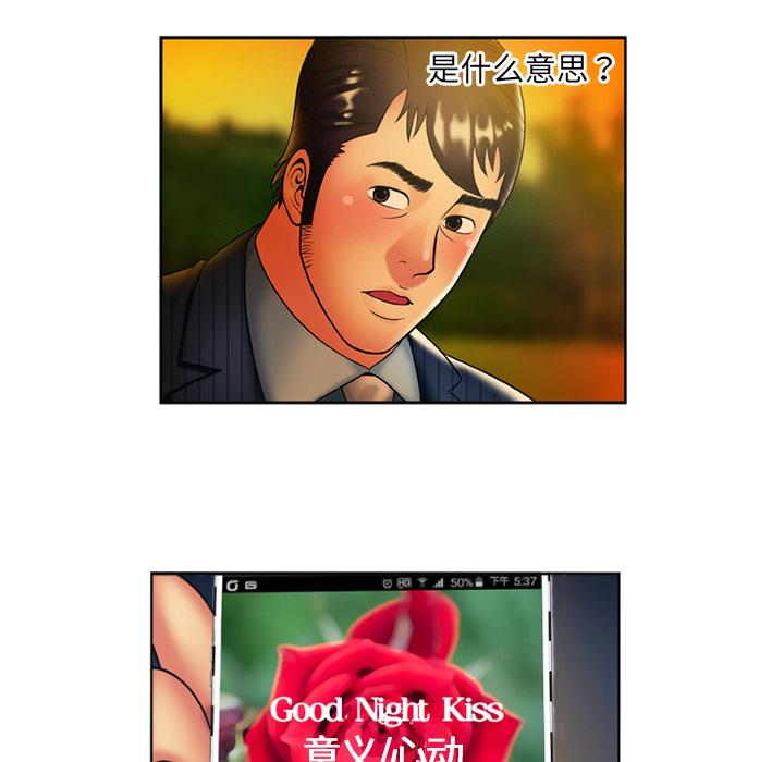 50P - 恋上闺蜜的爸爸/恋上朋友的爸爸/爱上闺蜜的爸爸/爱上朋友的爸爸