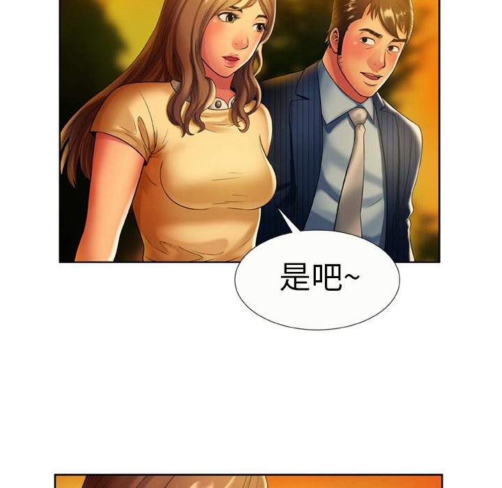 52P - 恋上闺蜜的爸爸/恋上朋友的爸爸/爱上闺蜜的爸爸/爱上朋友的爸爸