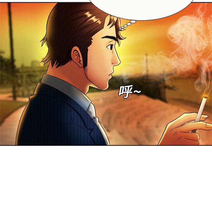 54P - 恋上闺蜜的爸爸/恋上朋友的爸爸/爱上闺蜜的爸爸/爱上朋友的爸爸