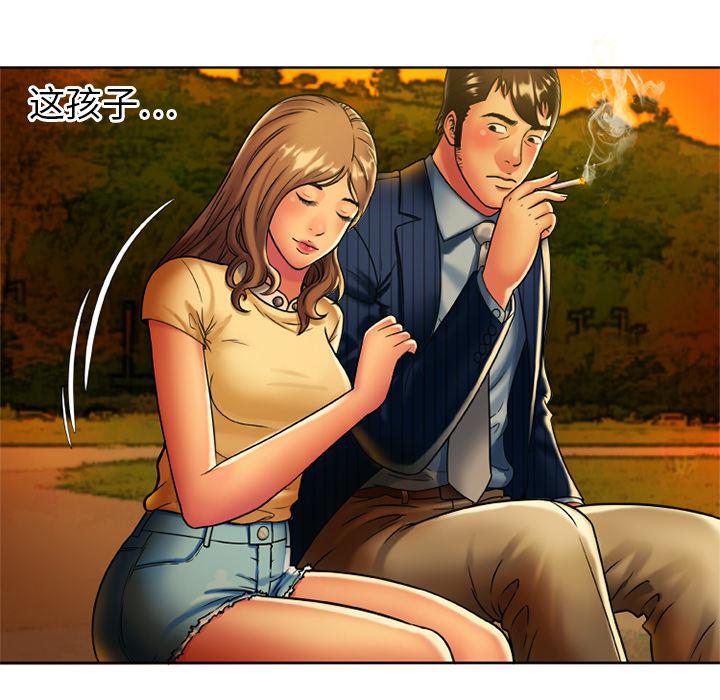 56P - 恋上闺蜜的爸爸/恋上朋友的爸爸/爱上闺蜜的爸爸/爱上朋友的爸爸