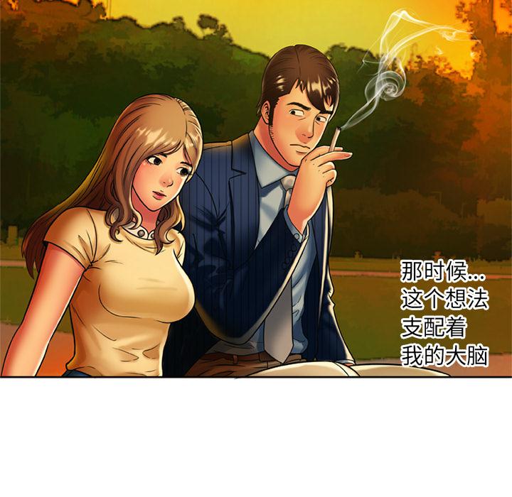 63P - 恋上闺蜜的爸爸/恋上朋友的爸爸/爱上闺蜜的爸爸/爱上朋友的爸爸