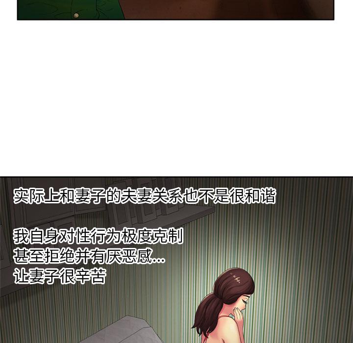 65P - 恋上闺蜜的爸爸/恋上朋友的爸爸/爱上闺蜜的爸爸/爱上朋友的爸爸