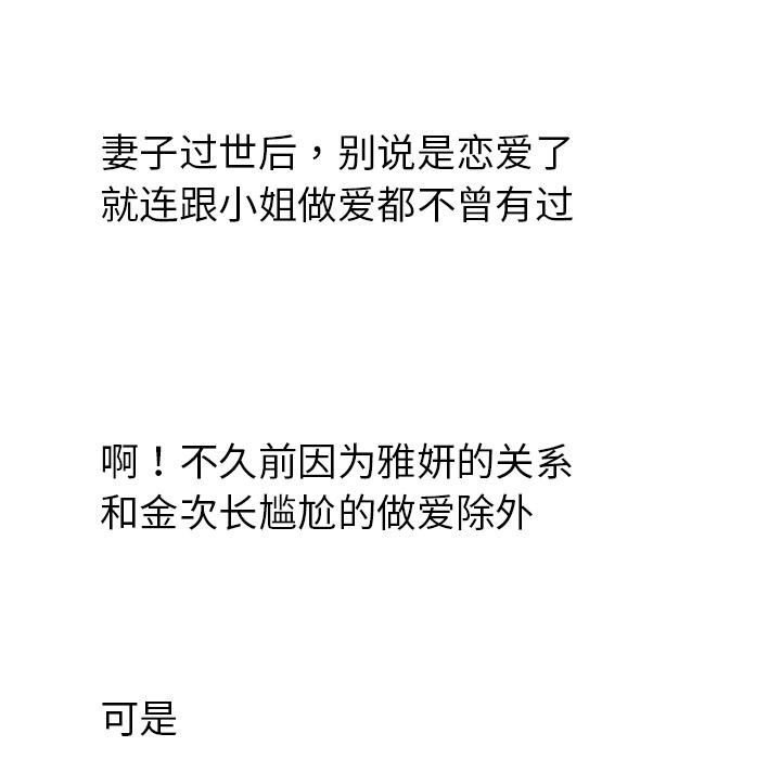 68P - 恋上闺蜜的爸爸/恋上朋友的爸爸/爱上闺蜜的爸爸/爱上朋友的爸爸